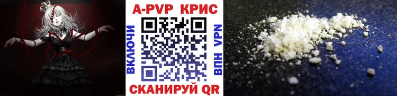 Что такое Кстово Cocaine  A-PVP  Мефедрон  МЕГА   MDMA  Каннабис  ГАШИШ 