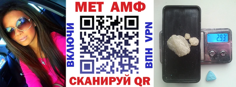 АМФ Розовый  Кстово 
