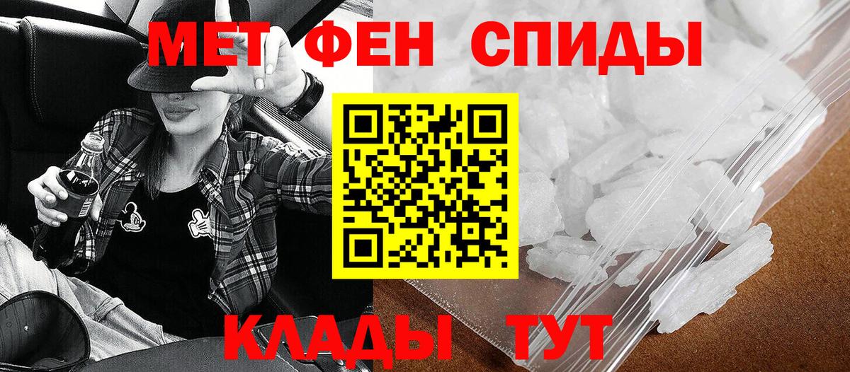 Кстово  Амфетамин VHQ  Амфетамин  Вход с VPN 