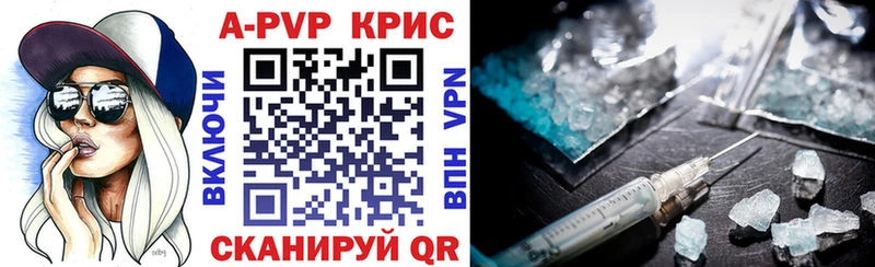 гидра как зайти Кстово Alpha PVP СК