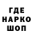 Кодеиновый сироп Lean Purple Drank Neaplo