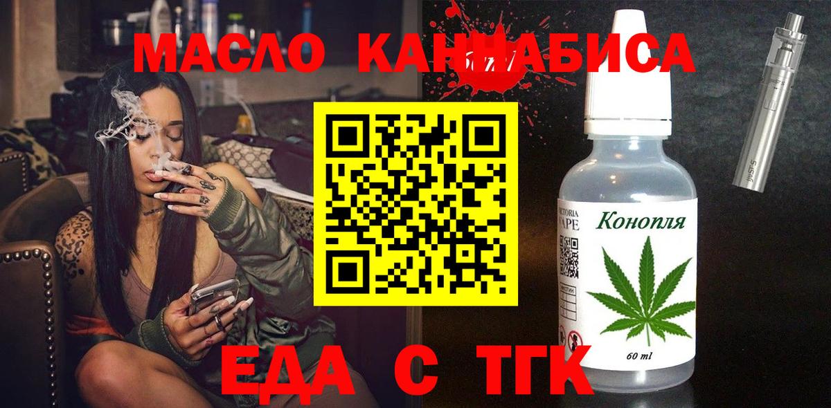 Canna-Cookies марихуана Кстово