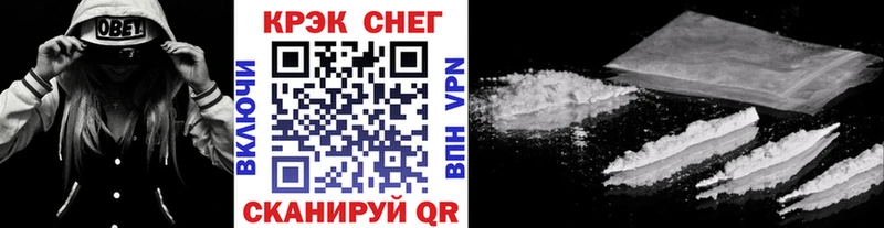 Кокаин Перу  Кстово 