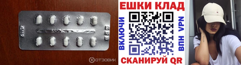 как найти наркотики Кстово Ecstasy 300 mg