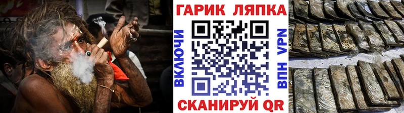 ГАШ hashish  Кстово 