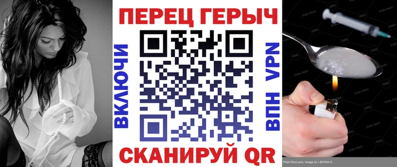 Героин герыч  Кстово 