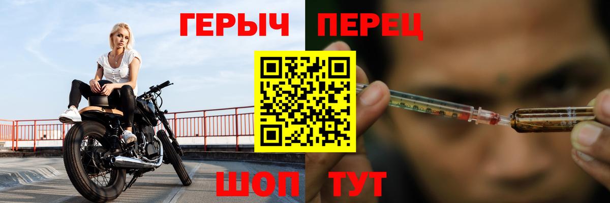 Героин Афган Кстово
