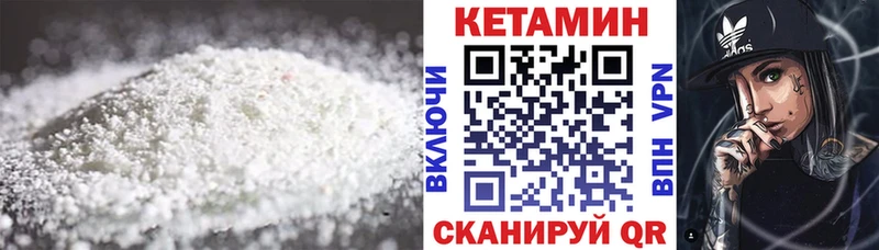 OMG ONION  Кстово  КЕТАМИН VHQ 
