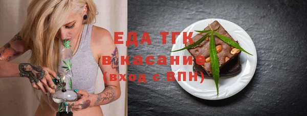 мескалин Куйбышев
