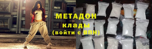 мескалин Куйбышев