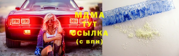 меф Красноперекопск