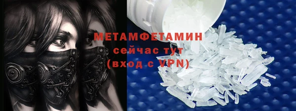 скорость mdpv Грязи