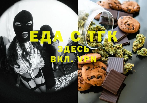 бутик Губаха