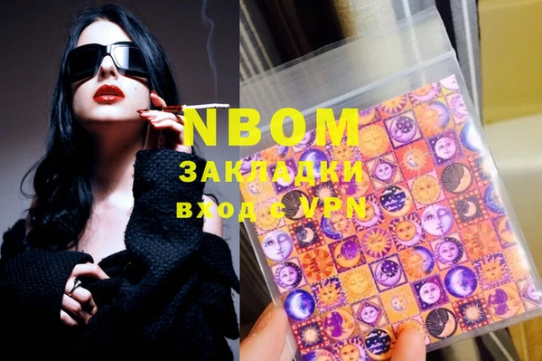 MESCALINE Коряжма