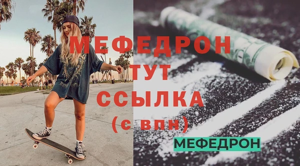 мескалин Куйбышев
