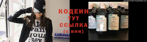 мескалин Куйбышев