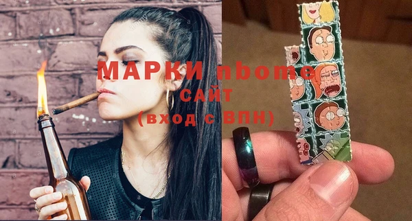 мескалин Куйбышев
