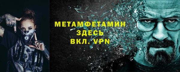 альфа пвп Краснотурьинск