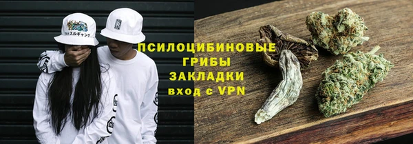 мескалин Куйбышев