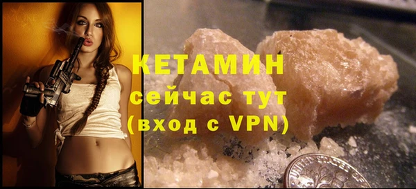 метамфетамин Грязовец