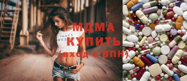 мескалин Куйбышев