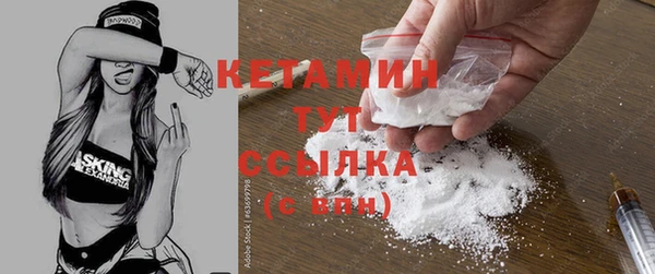дистиллят марихуана Краснослободск