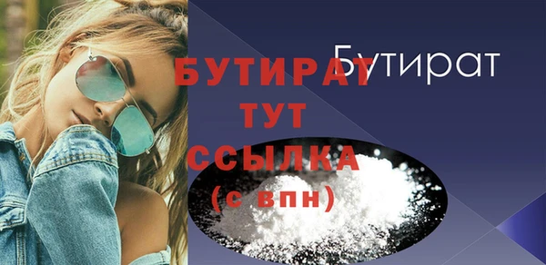 амф Кулебаки