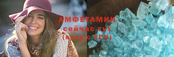 мескалин Куйбышев