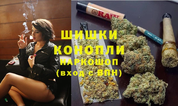 мескалин Куйбышев