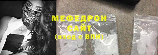 мескалин Куйбышев