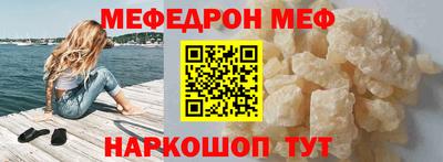 кокаин VHQ Кимры