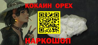 кокаин VHQ Кимры