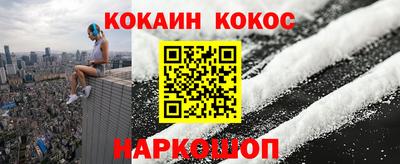 кокаин VHQ Кимры