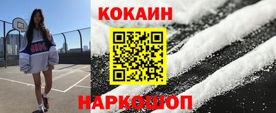 кокаин VHQ Кимры