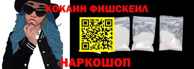 молекула духа Кингисепп
