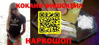 кокаин VHQ Кимры