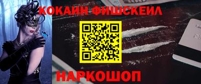 кокаин VHQ Кимры