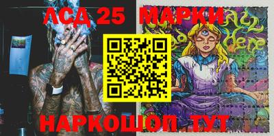 молекула духа Кингисепп