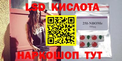 кокаин VHQ Кимры