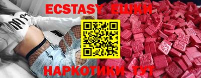 молекула духа Кингисепп