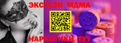 молекула духа Кингисепп