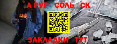 молекула духа Кингисепп