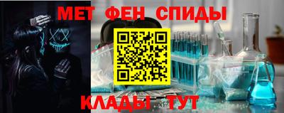 молекула духа Кингисепп