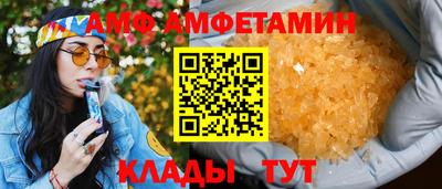 молекула духа Кингисепп