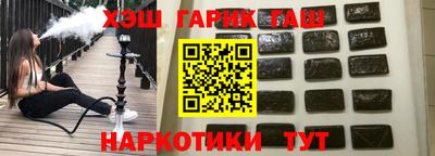 кокаин VHQ Кимры