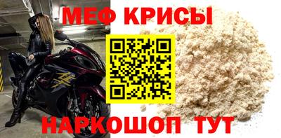 молекула духа Кингисепп