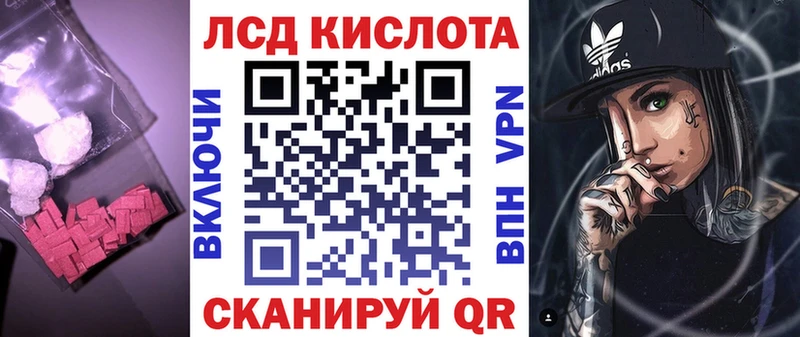 KRAKEN как зайти  как найти наркотики  Кстово  Лсд 25 экстази ecstasy 