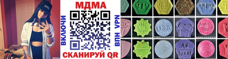 купить наркотик  blacksprut онион  МДМА Molly  Кстово 