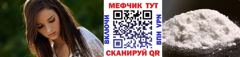 Мефедрон 4 MMC  продажа наркотиков  Кстово 