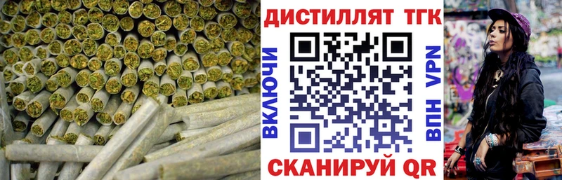 купить наркотик Кстово Дистиллят ТГК жижа